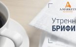 1youtube-briefing-cover-05_750_331