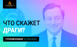 CHto-skazhet-dragi