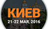 pic_conference-kiev-a-02
