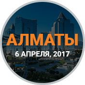 pic_conference_almaty_06042017
