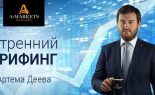 youtube-briefing-750-3311