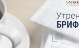youtube-briefing-cover-05_1