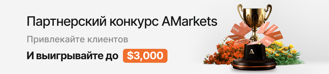 partner contest ru